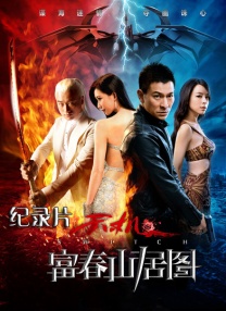 欧美3级