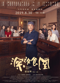 欧美3级